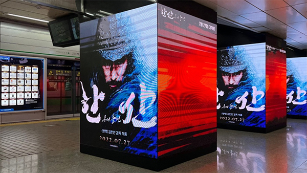 Google DOOH is a new actor on the exterior advertising market
